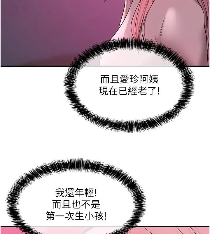 第139話