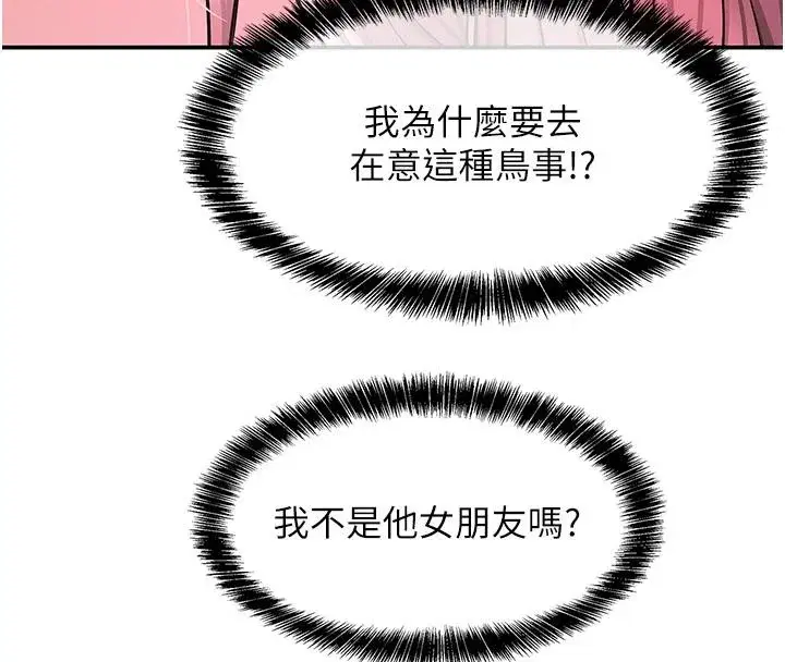 第139話