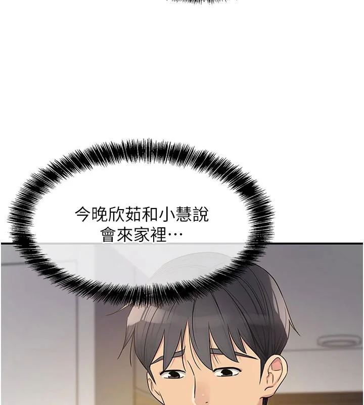 第139話