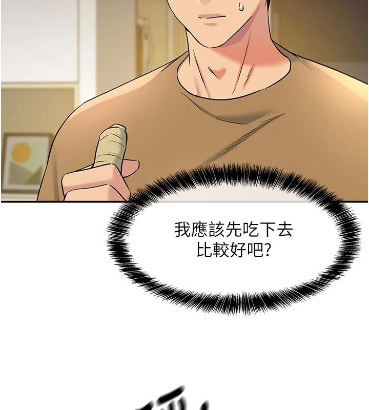 第139話