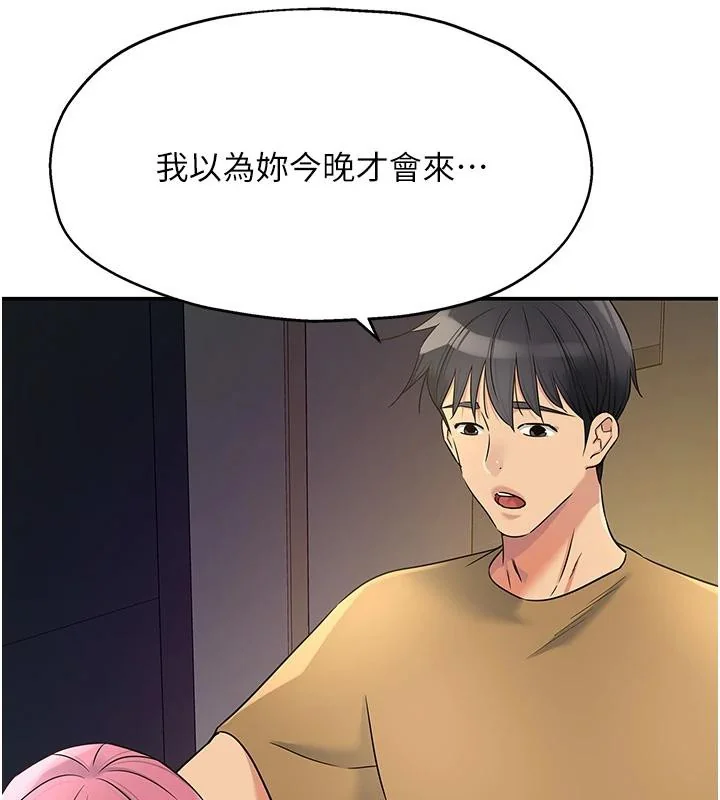 第139話