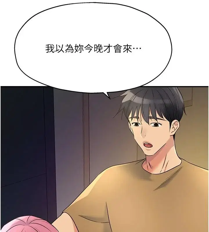 第139話