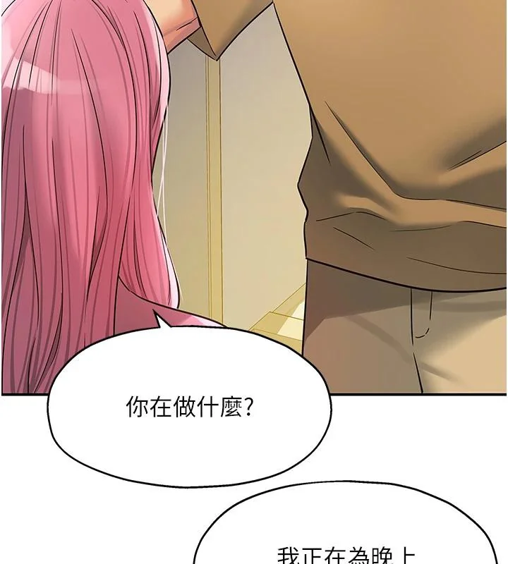 第139話