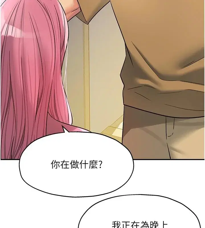 第139話