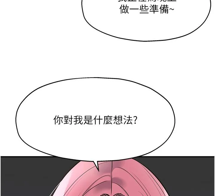 第139話