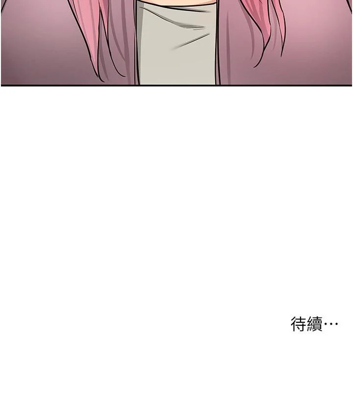 第139話