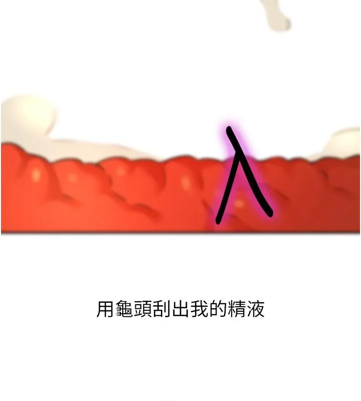 第139話