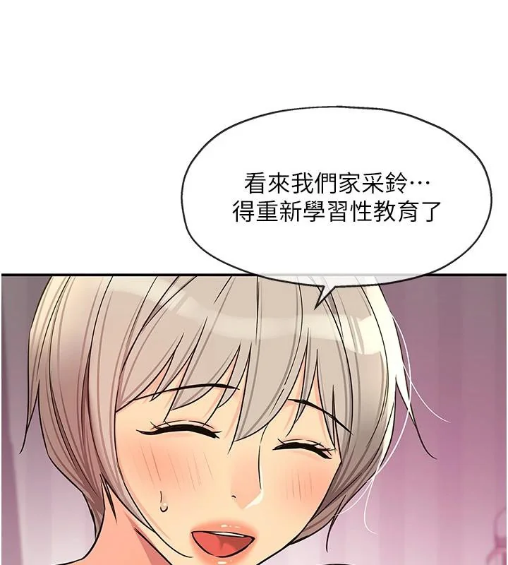 第139話