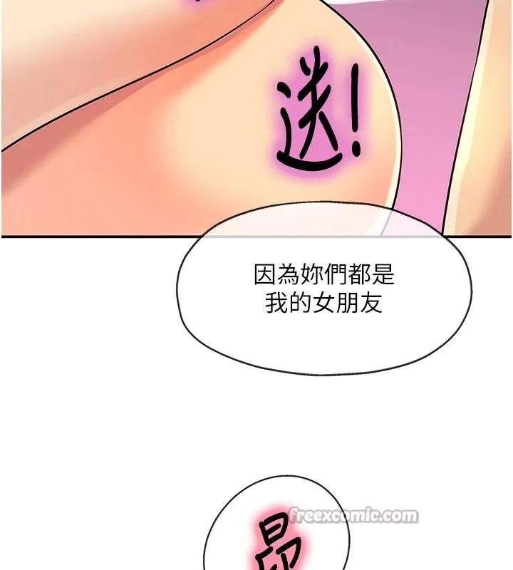 第139話