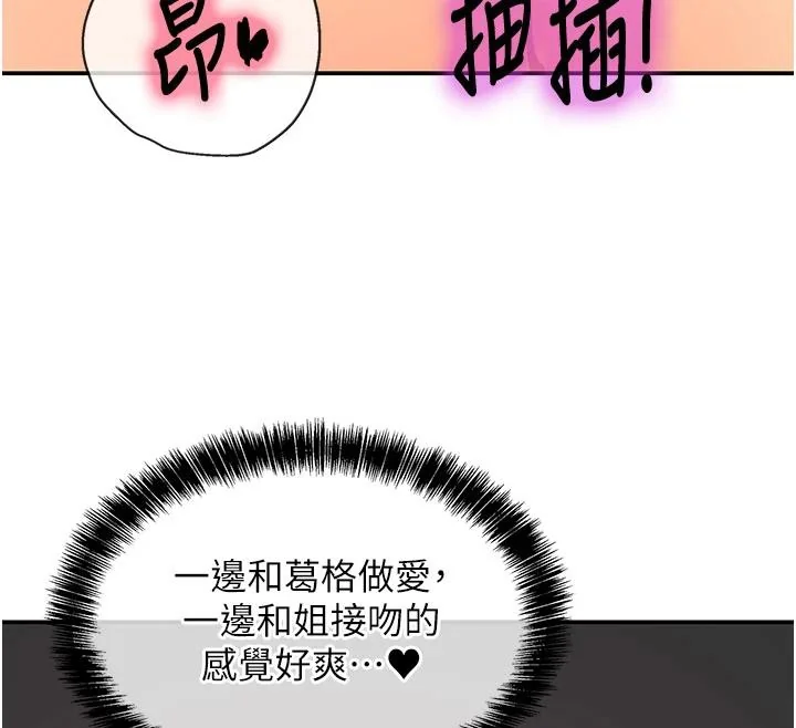 第139話