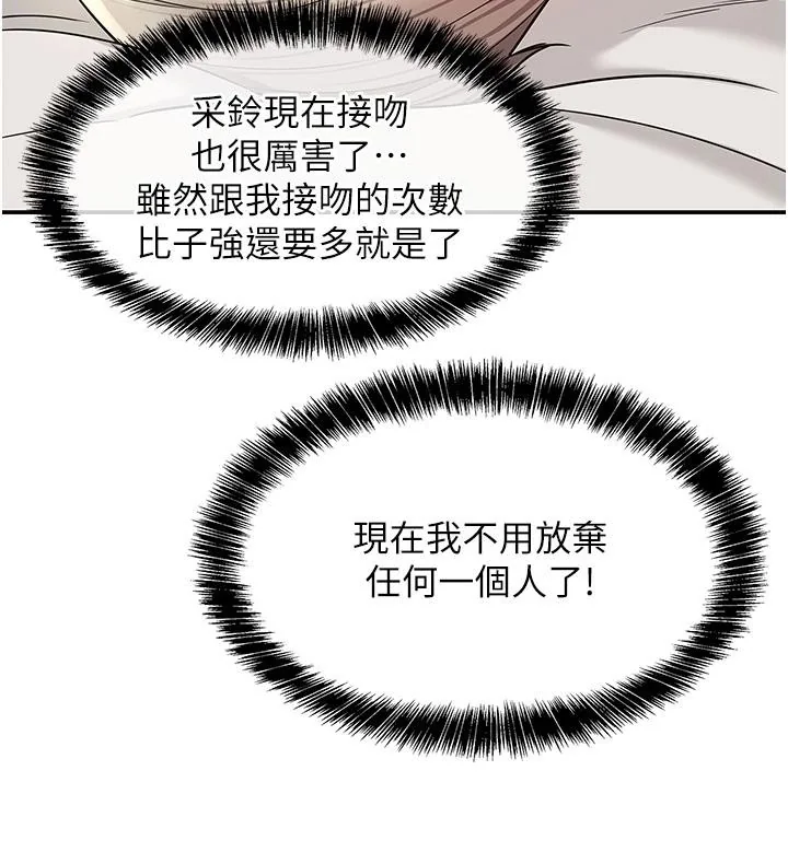 第139話