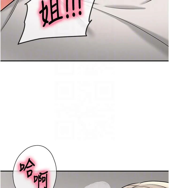 第139話