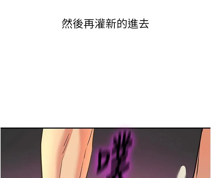 第139話