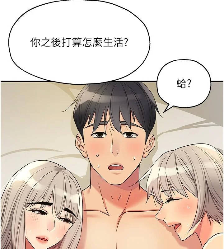 第139話