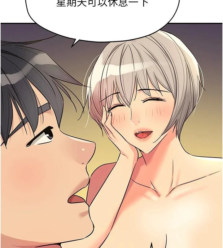 第139話