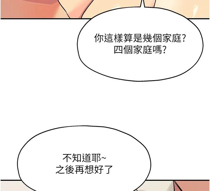 第139話