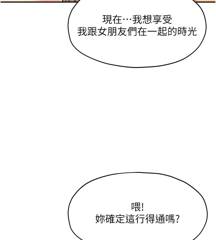 第139話