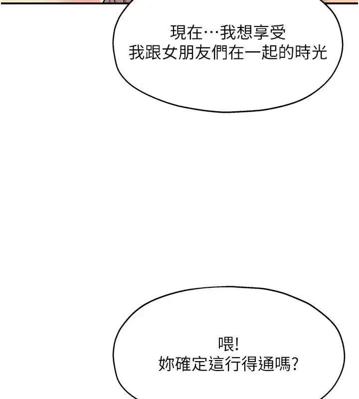 第139話