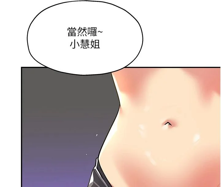 第139話
