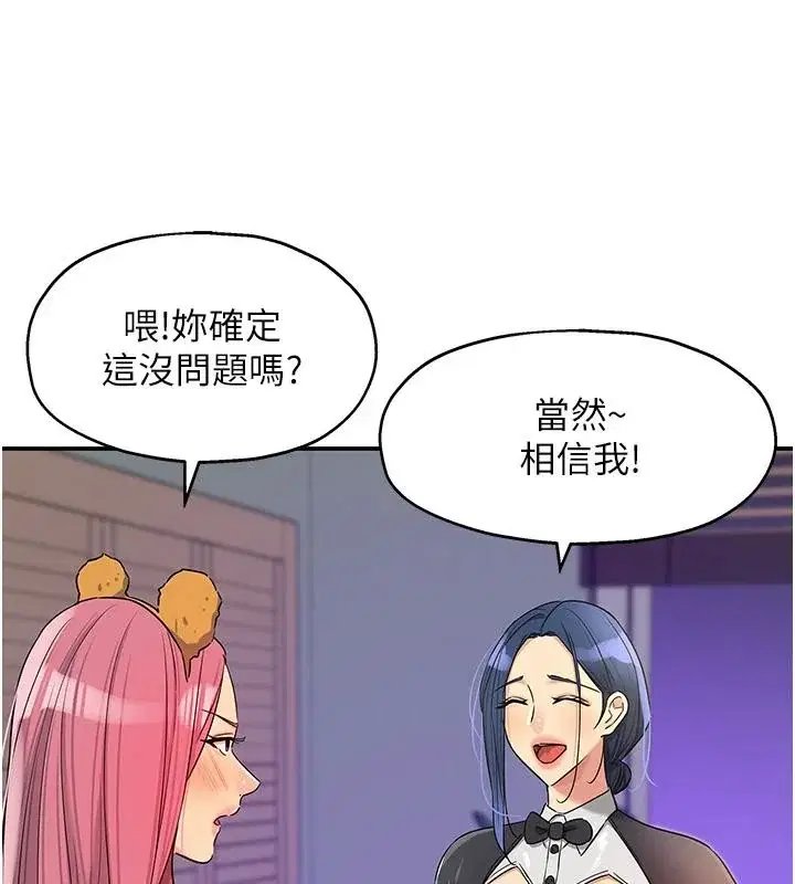第139話