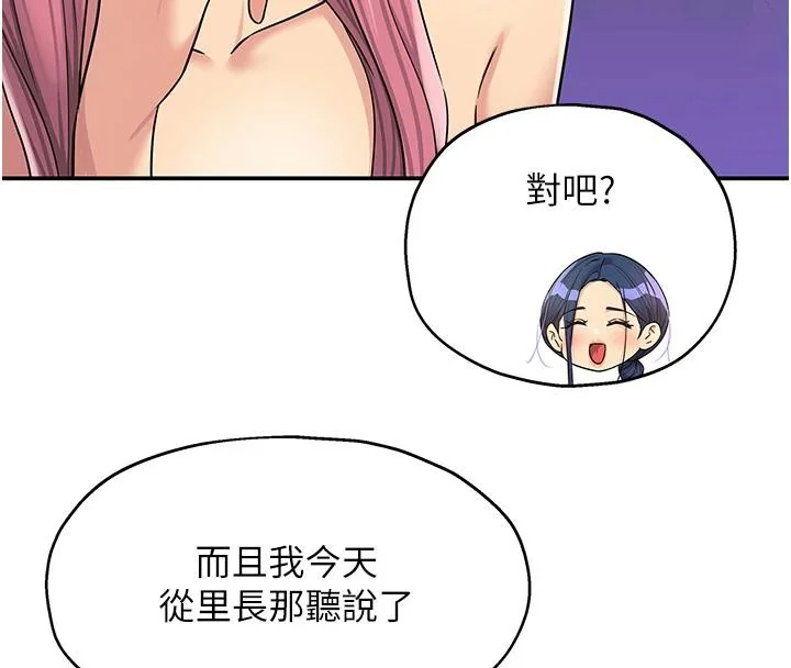 第139話
