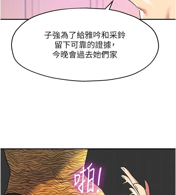 第139話