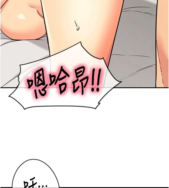 第139話