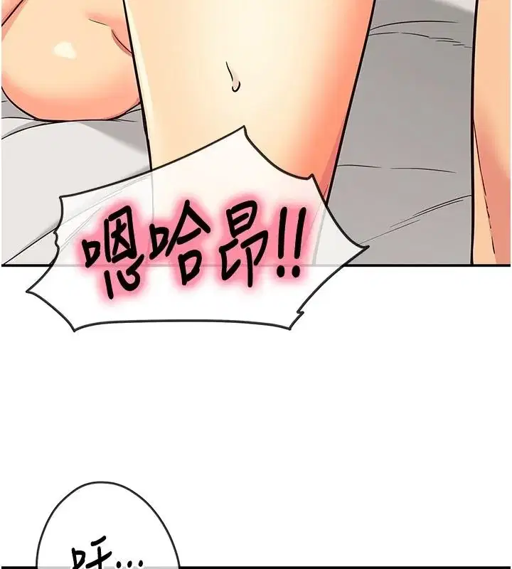 第139話