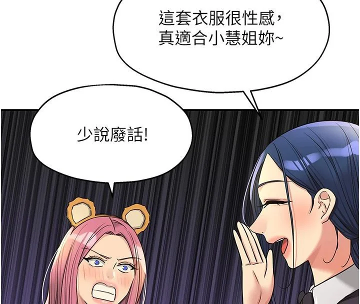 第139話