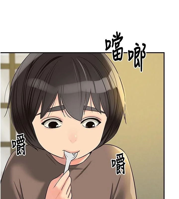 第139話