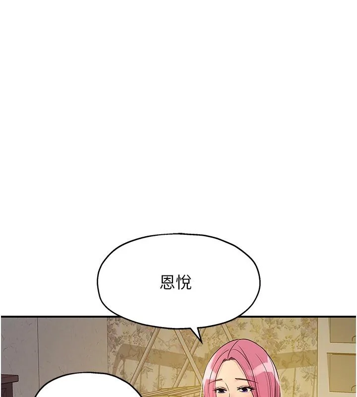 第139話