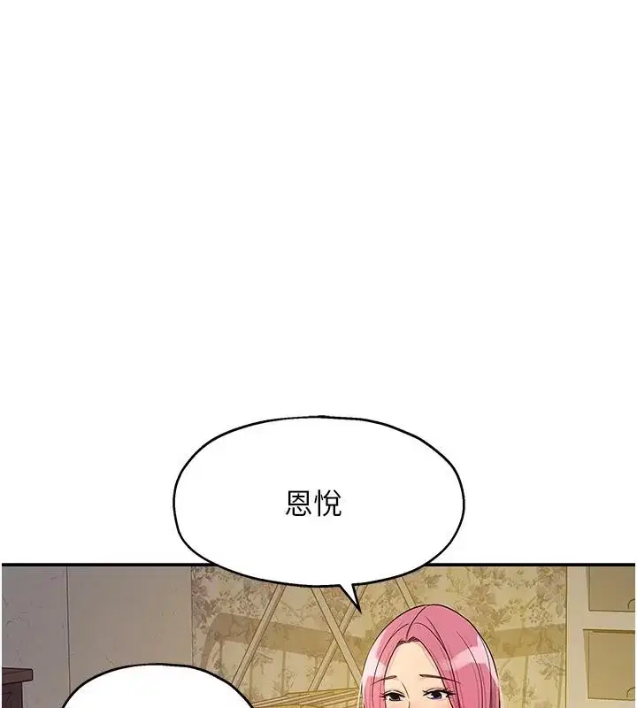 第139話