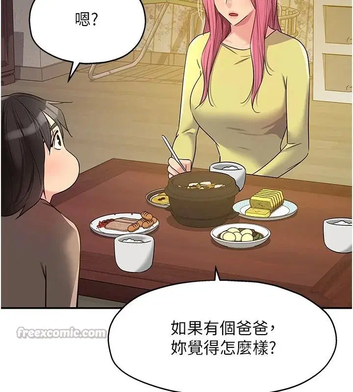 第139話