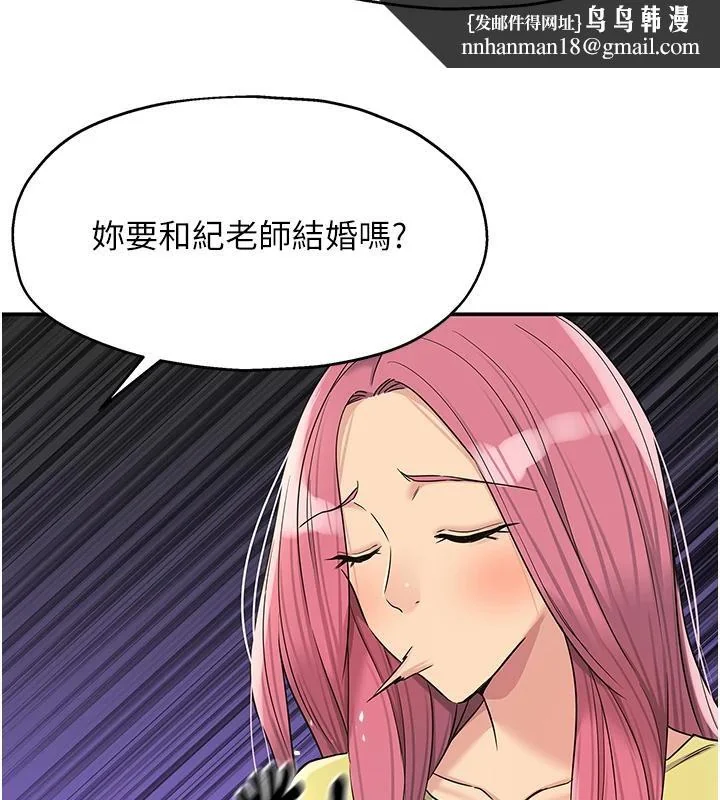 第139話