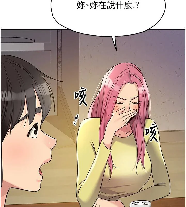 第139話