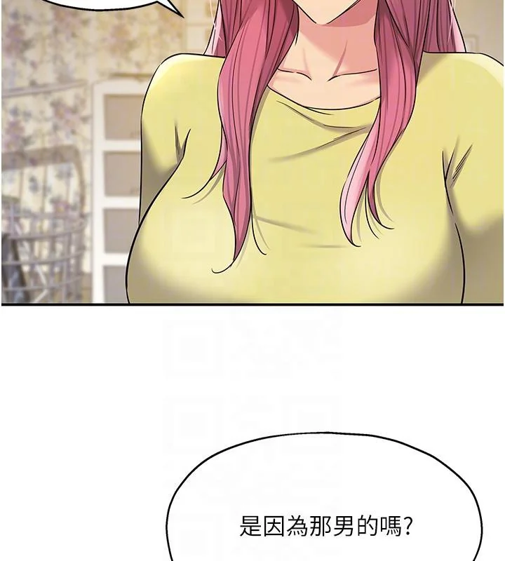 第139話