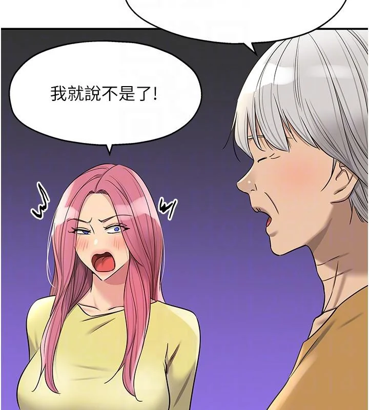 第139話