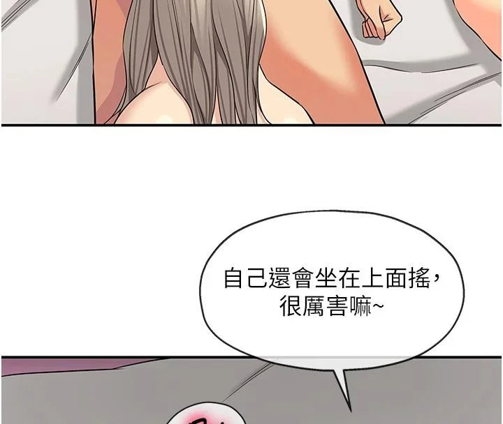 第139話