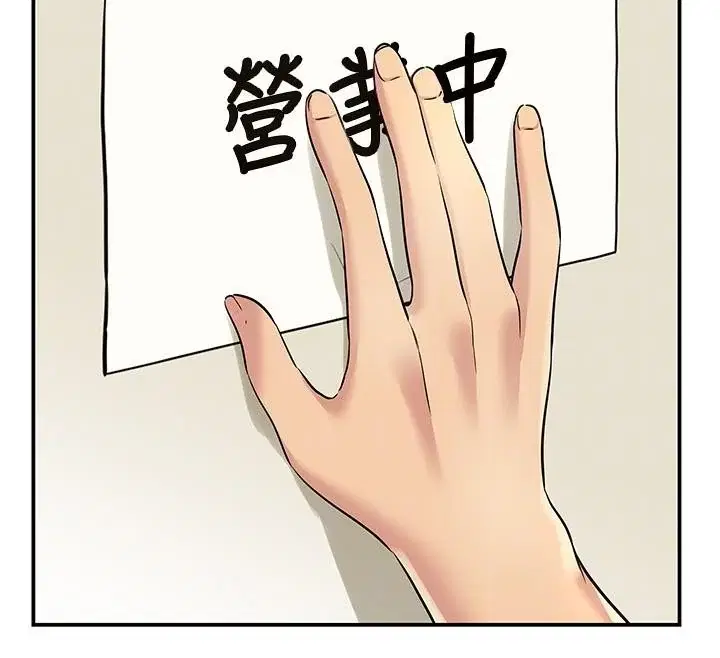第139話