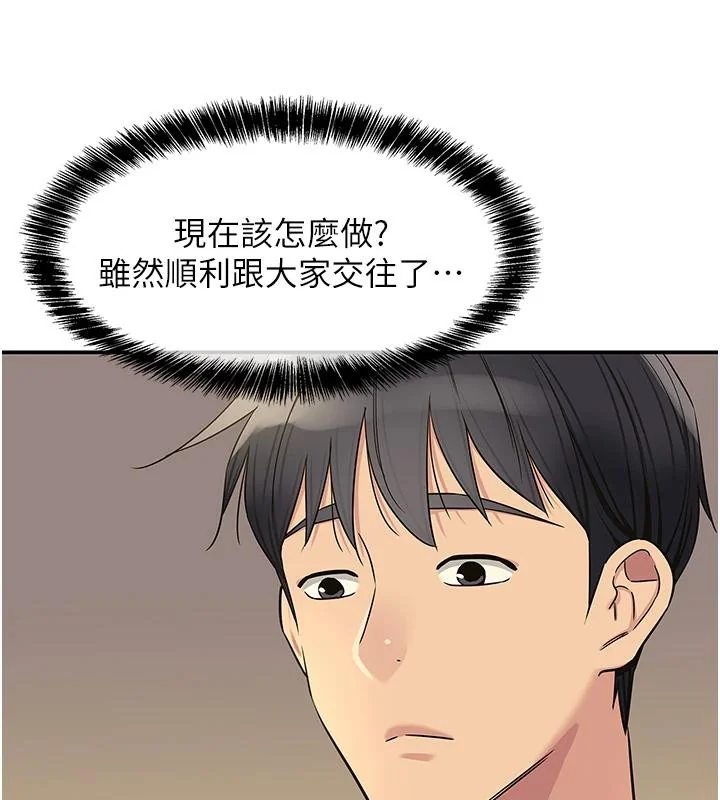第139話