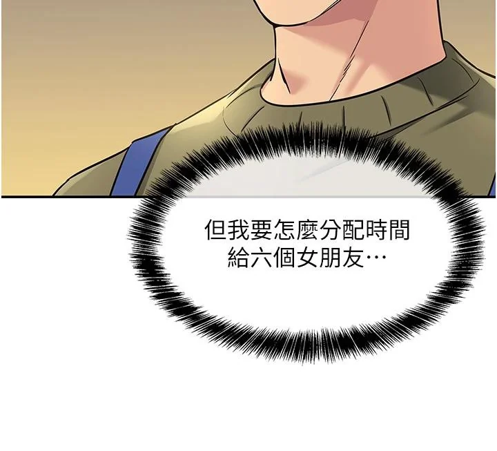 第139話
