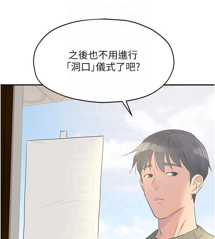 第139話