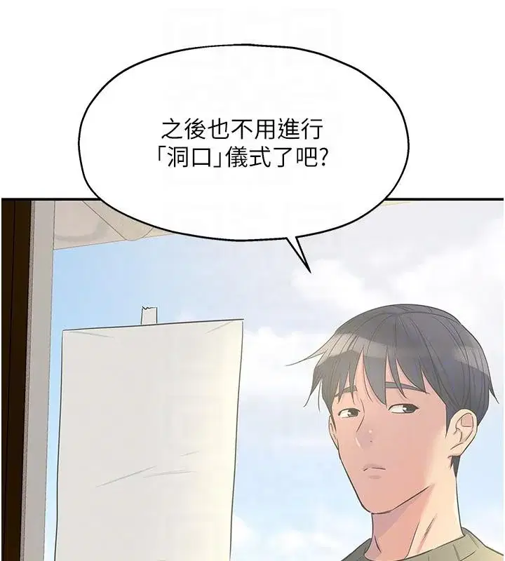 第139話