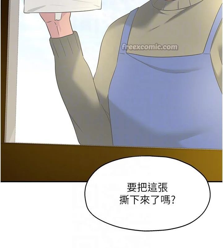 第139話