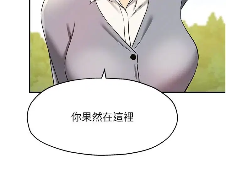 第139話