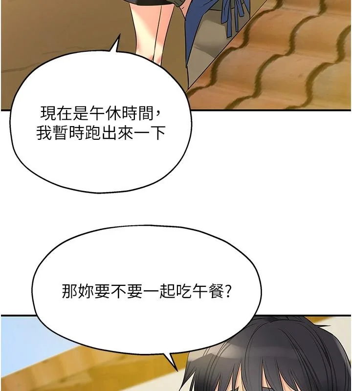 第139話