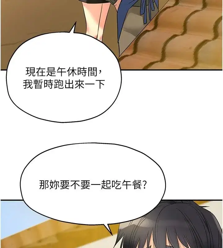 第139話