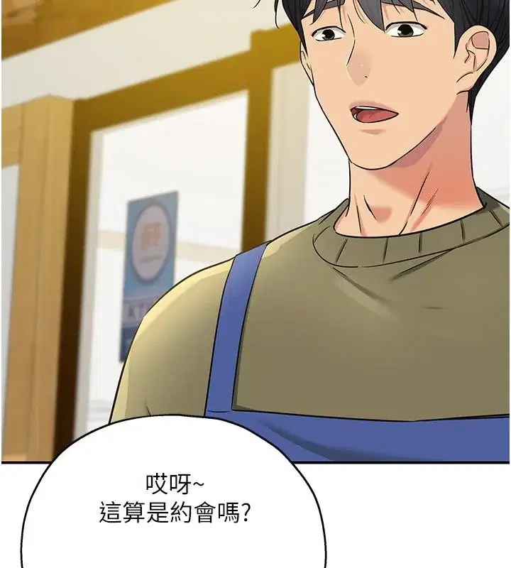 第139話