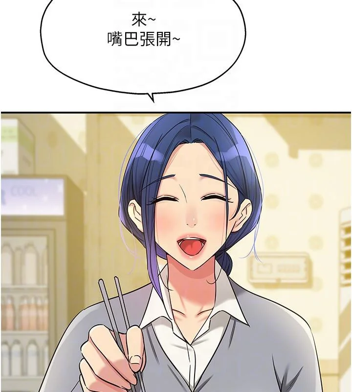 第139話