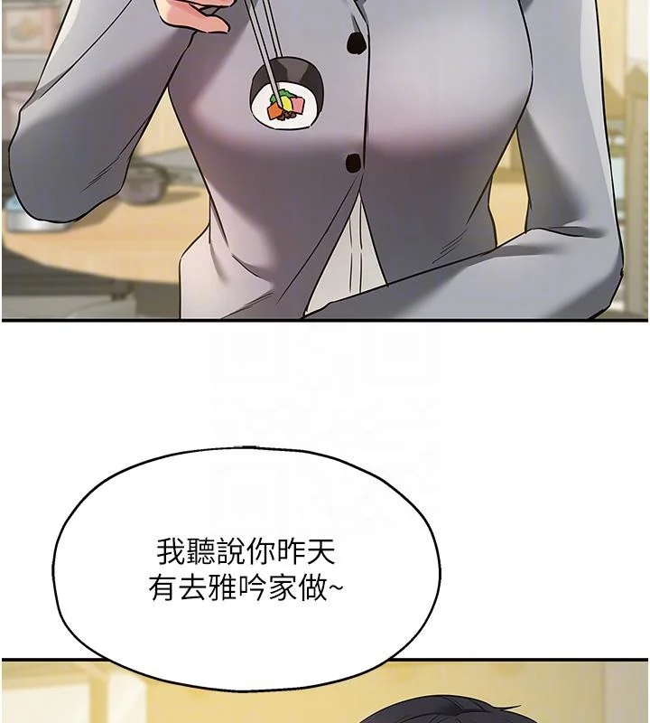 第139話